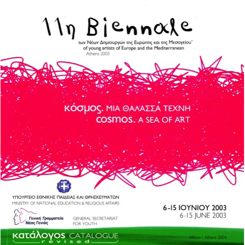 XI Biennial of Young Artists from Europe and the Mediterranean – Athens 2003