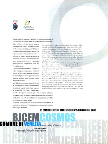 BJCEM Cosmos. Comune di Venezia (Venezia Selection)