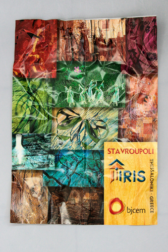 Biennial Puzzle