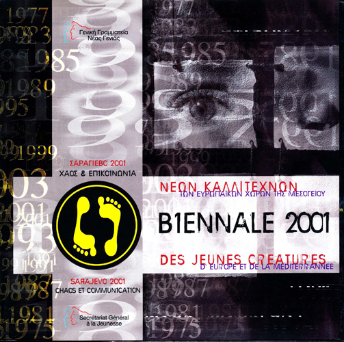 Biennale 2001 (Greece Selection)