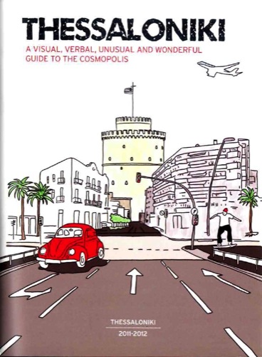 Thessaloniki. A visual, verbal, unusual and wonderful guide (Thessaloniki Guide)