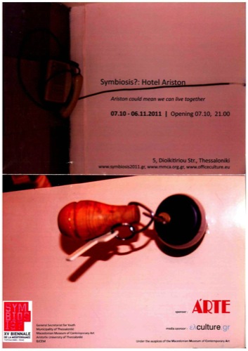 Symbiosis?: Hotel Ariston (“Hotel Ariston” project, Program)
